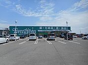 スーパーエバグリーン福島店まで961m