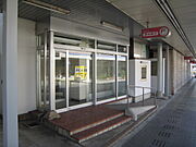 バリパル蒼 2階 築67年3ヶ月の賃貸物件