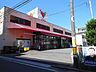 周辺：コモディイイダ南台店 867m