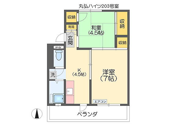 外観画像