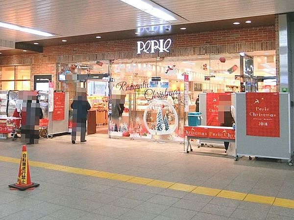 ペリエ稲毛まで550m
