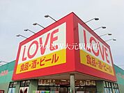 くすりのラブ今店 685m