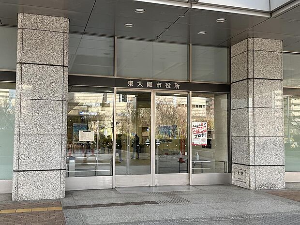 「東大阪区役所」まで徒歩約５分（約370ｍ）金融機関ＡＴＭも併設されております。