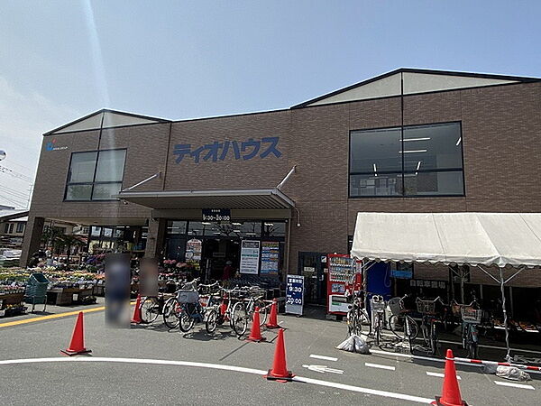 ディオハウス西ノ京店まで411m