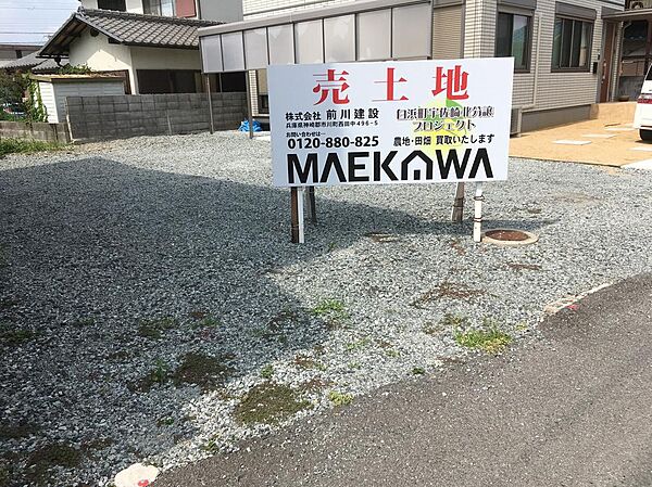 外観：328000663488