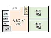 広島市中区中町 8階建 築46年のイメージ