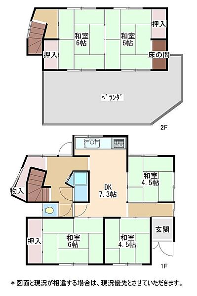 間取り：330000088320