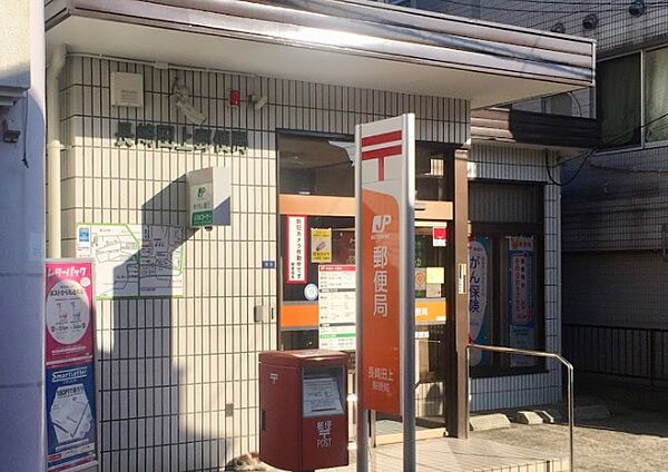 郵便局