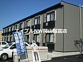 岡山市中区米田 2階建 築16年のイメージ