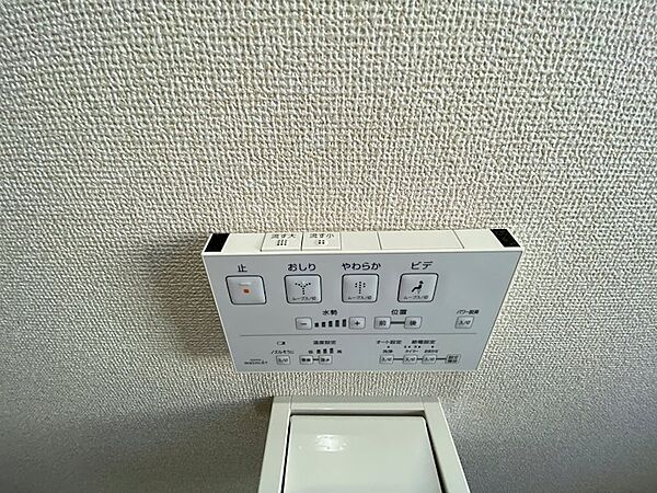 機能も充実したトイレ