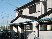 茨木駅より徒歩10分 2階 築55年1ヶ月の賃貸物件