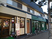 ローズハイツ 2階 築37年1ヶ月の賃貸物件