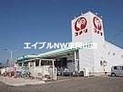 コメリハード＆グリーン熊山店 4606m