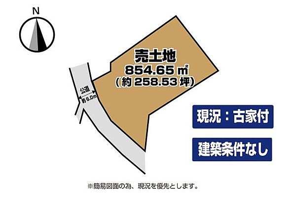 区画図：340000271288