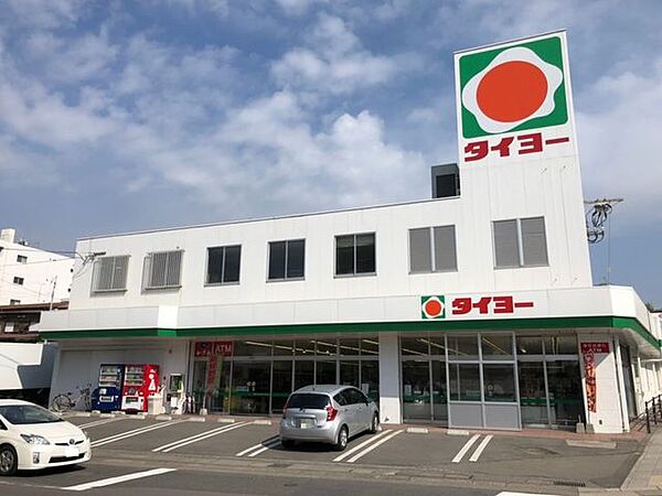 タイヨー 清水店・営業時間9:30～21:00・駐車場有り・ATM有り 550m
