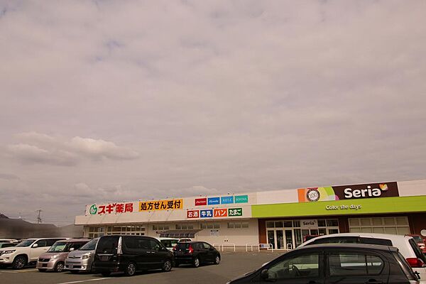 Seria姫路花田店　徒歩8分