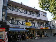 金剛駅よりバス15分 徒歩2分 2階 築36年8ヶ月の賃貸物件