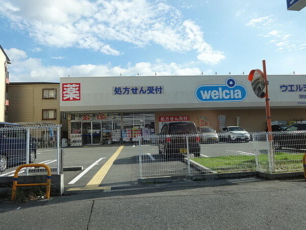 ウエルシア河内長野滝谷店まで696m