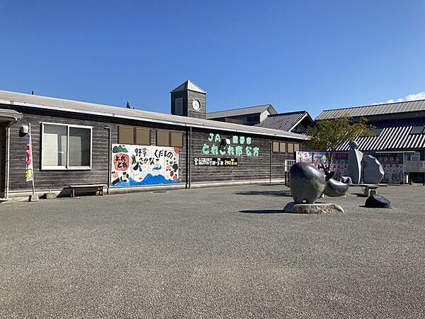 道の駅 公方の郷なかがわ 637m