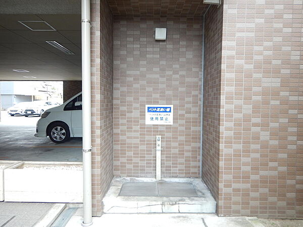 ペット足洗い場