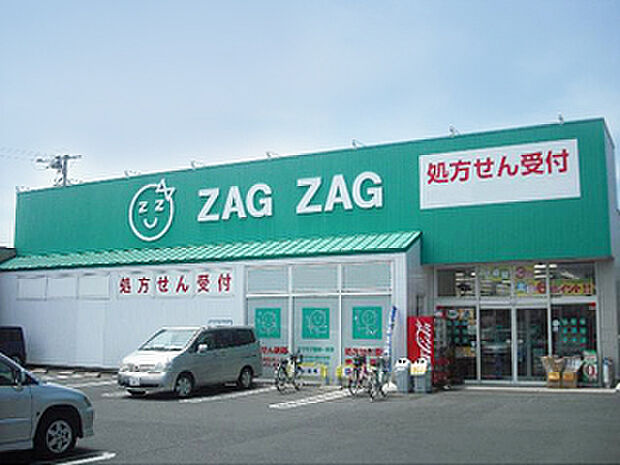 ZAG ZAG（ザグザグ） 一宮店（577m）