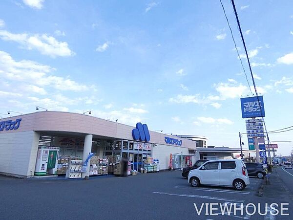 マルエドラッグ榛名町店 2577m