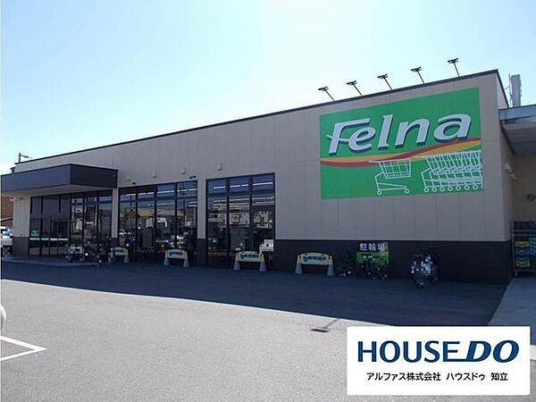 フェルナ安城和泉町店 1000m