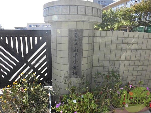 画像29:芦屋市立山手小学校 886m