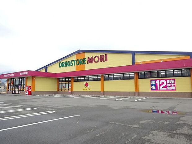 ドラッグストアモリ　ついたち店 150m