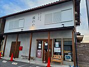 チーズケーキとからあげ　福のや　約571ｍ