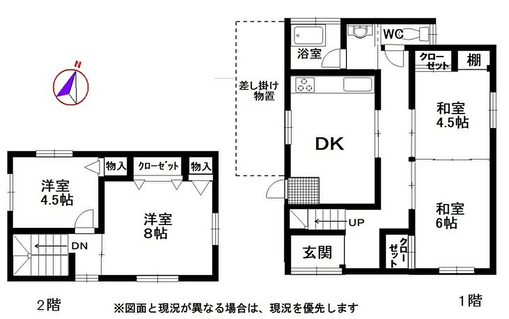 detached 鳥取県日野郡日南町折渡593-2