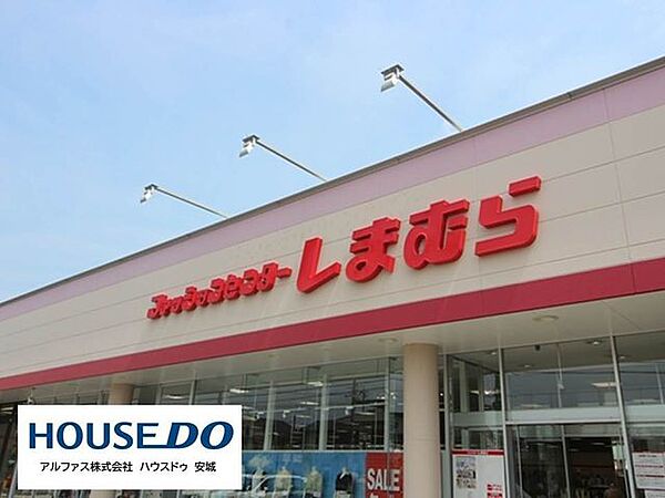 ショッピングセンター ファッションセンターしまむら高浜店 1600m