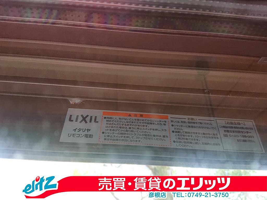 detached 滋賀県彦根市堀町