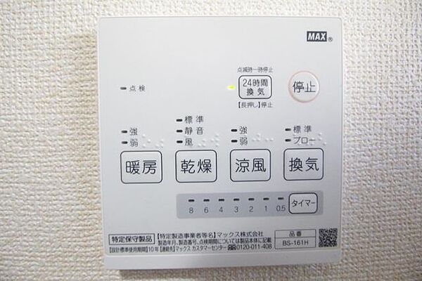 発電・温水設備