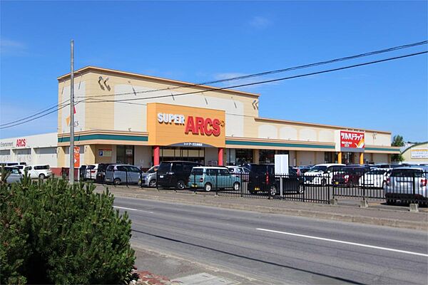 スーパーアークス 美幌店（253m）