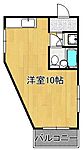 北九州市小倉北区三萩野1丁目 5階建 築47年のイメージ