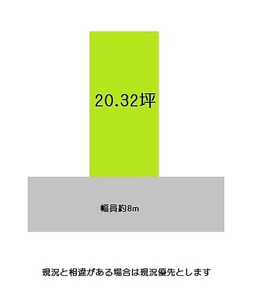 区画図：330000080463