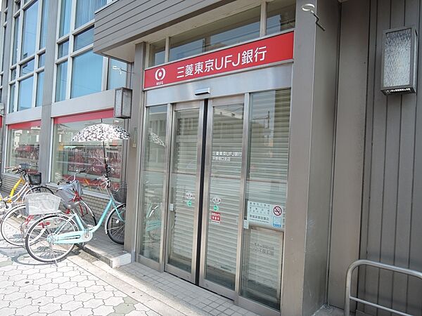 画像28:【銀行】三菱東京ＵＦＪ銀行　平野南口支店まで456ｍ