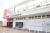 クスリ岩崎チェーン 下関菊川店（1406m）