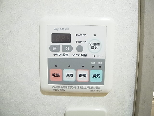 浴室