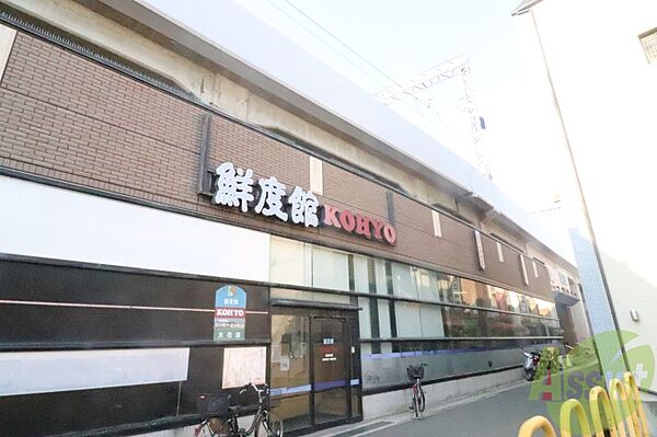 KOHYO　大石店 1441m