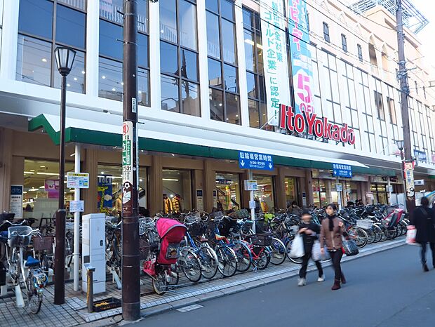 イトーヨーカドー浦和店まで約640m