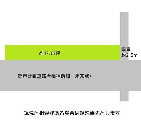 区画図：330000080501