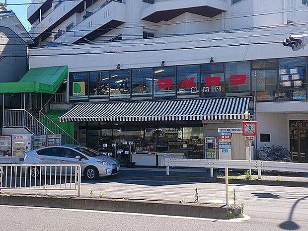スーパーマルヤマ三春台店まで587m、地域密着のスーパー。1階は食料品、2階では日用雑貨を扱っています。2階には休憩スペースもあります。