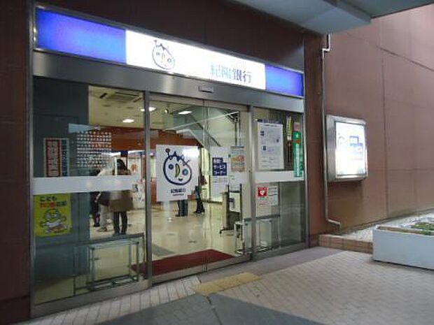 紀陽銀行和泉中央支店まで617m