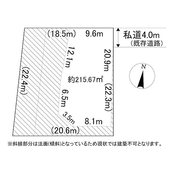 区画図：301000086846