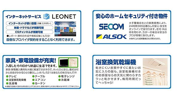 画像30:その他画像