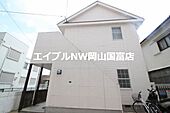 岡山市中区小橋町1丁目 2階建 築33年のイメージ