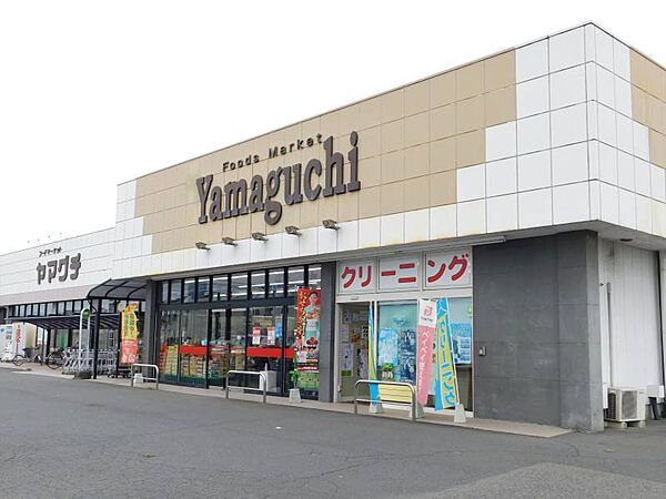 ヤマグチスーパー太田韮川店 1816m