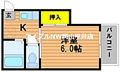 岡山市中区旭東町1丁目 2階建 築34年のイメージ